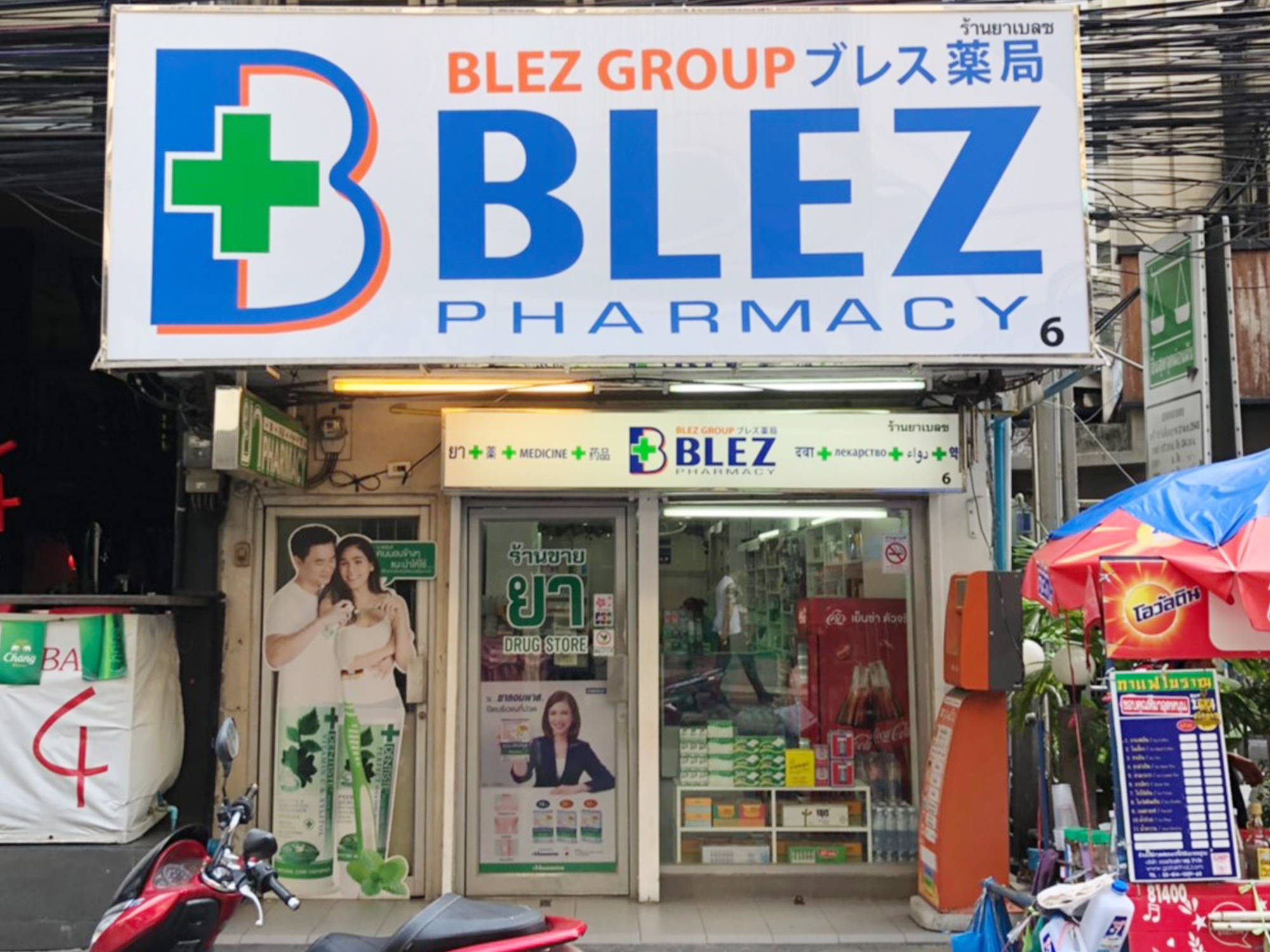 BLEZ Pharmacy Soi4