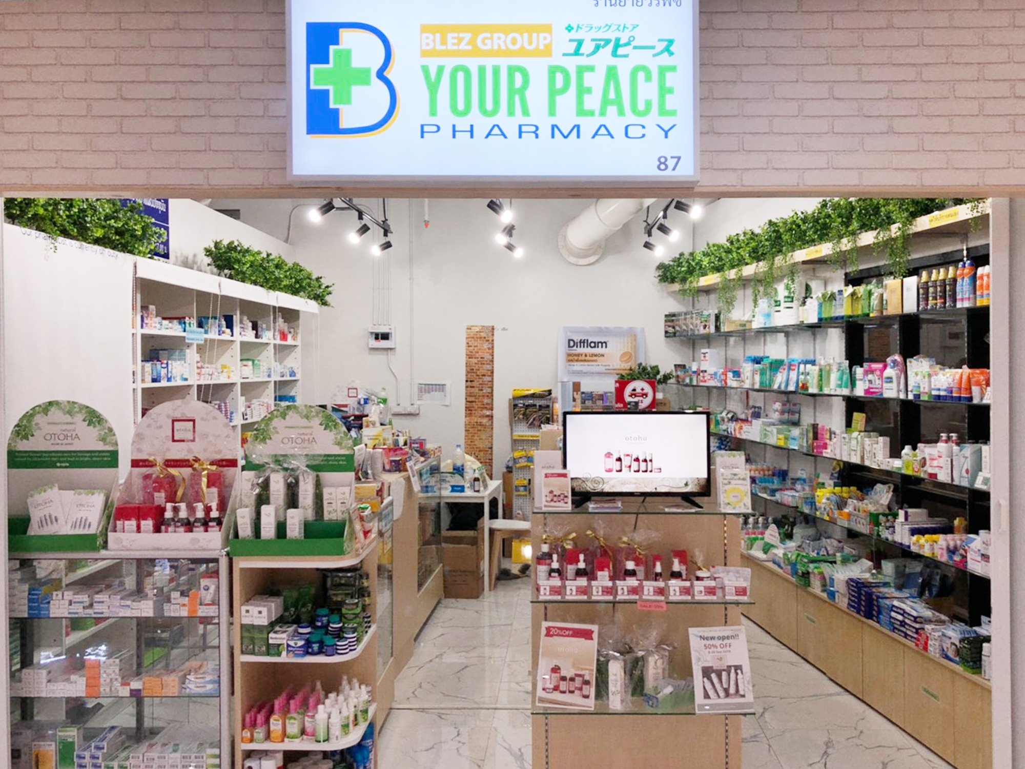 YOUR PEACE Pharmacy