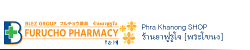 FURUCHO Pharmacy Phra Khanong Shop