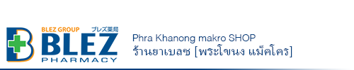 BLEZ Pharmacy phra khanong makro branch