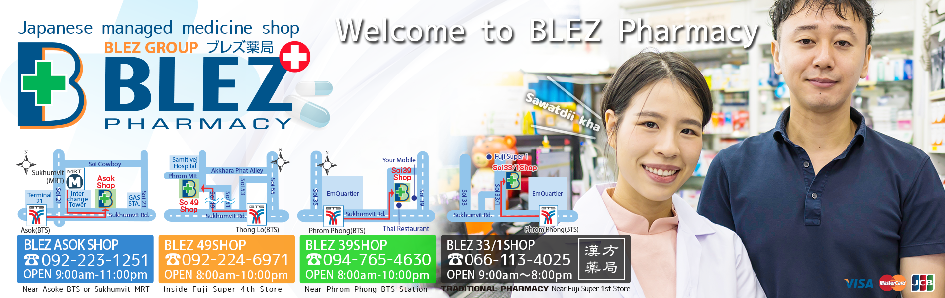 Welcome to BLEZ Pharmacy in Bangkok