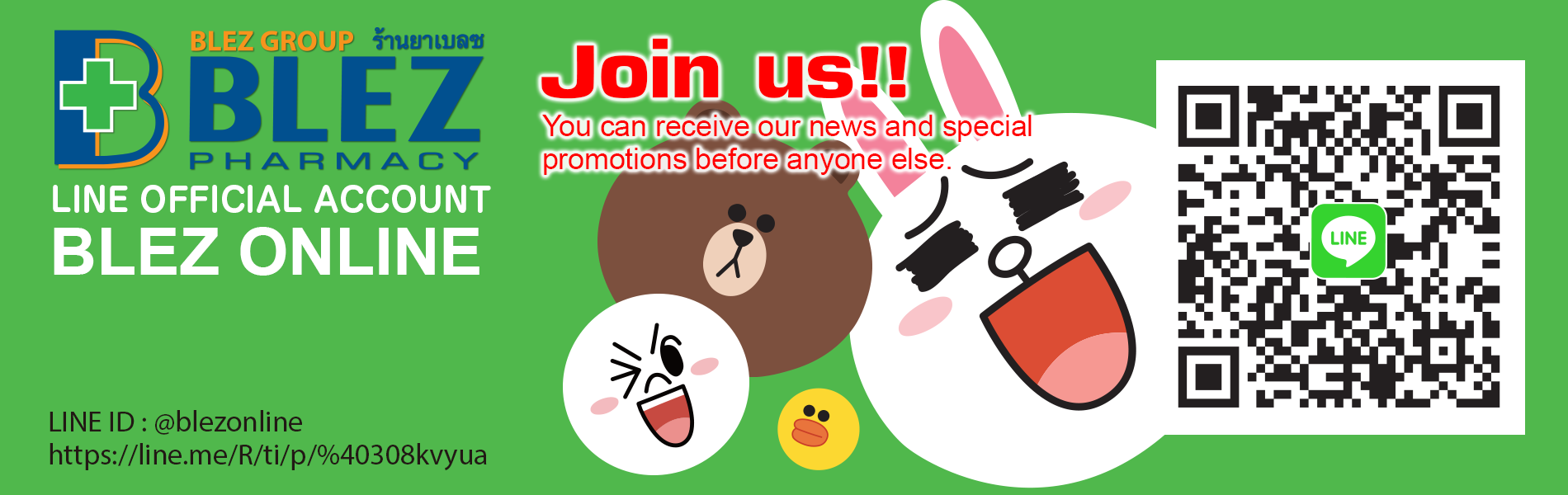 Join us as LINE's friend