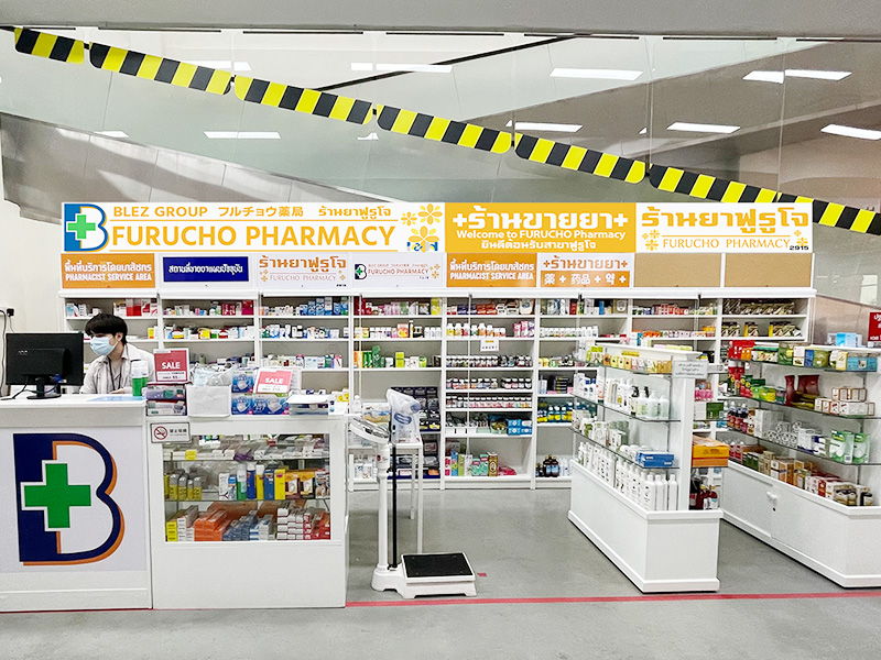 FURUCHO-Pharmacy-Bang Kho Laem Makro