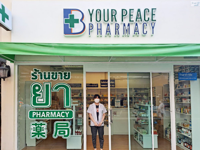 BLEZ Pharmacy Tha Maharaj