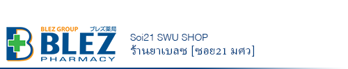 BLEZ-Pharmacy-Soi21 SWU