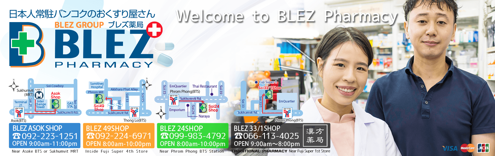 Welcome to BLEZ Pharmacy in Bangkok