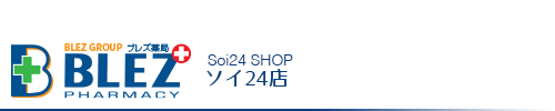 BLEZ薬局ソイ24店